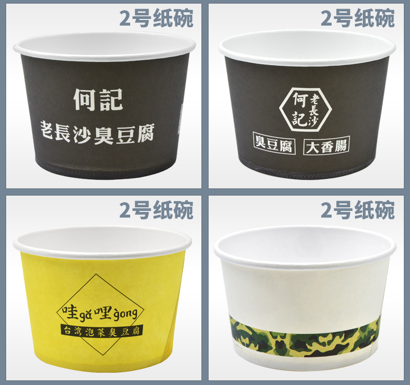 瀏陽市荷花恒心紙制品廠,瀏陽一次性紙杯制作,瀏陽廣告紙杯制作,紙盒紙袋制作